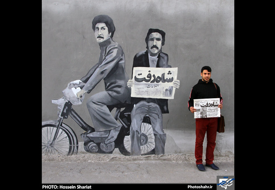 عکس های ناتمام ، نسل های ناتمام