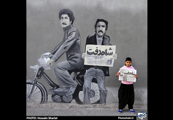 عکس های ناتمام ، نسل های ناتمام