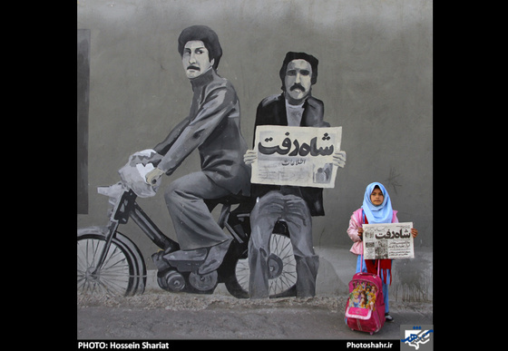 عکس های ناتمام ، نسل های ناتمام