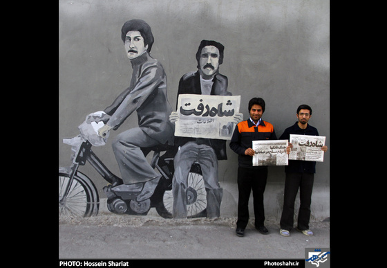 عکس های ناتمام ، نسل های ناتمام