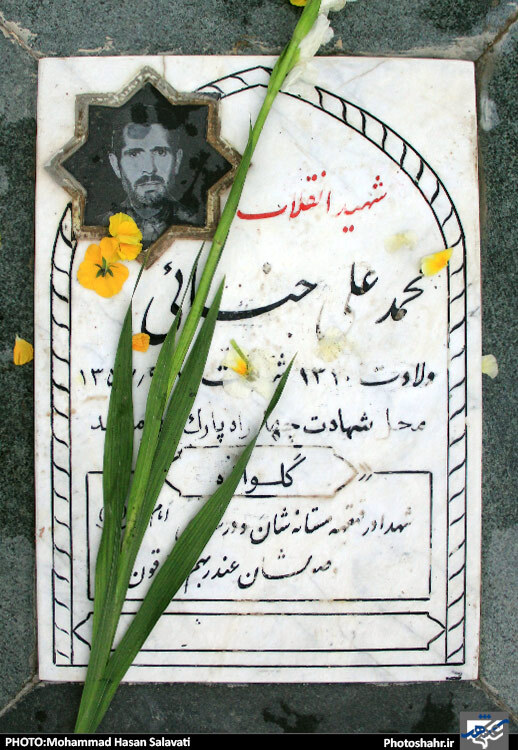 مزارهای غریب