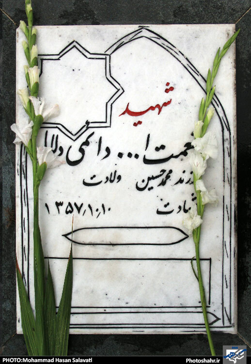 مزارهای غریب