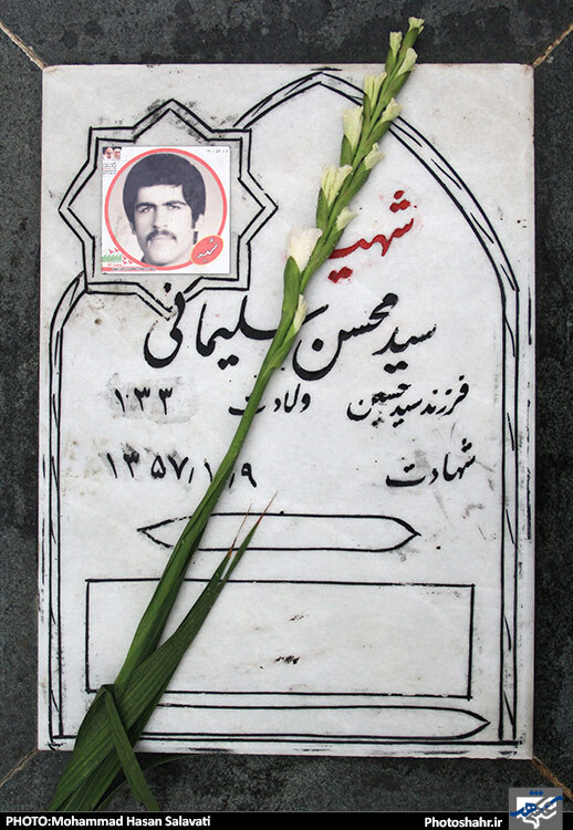 مزارهای غریب