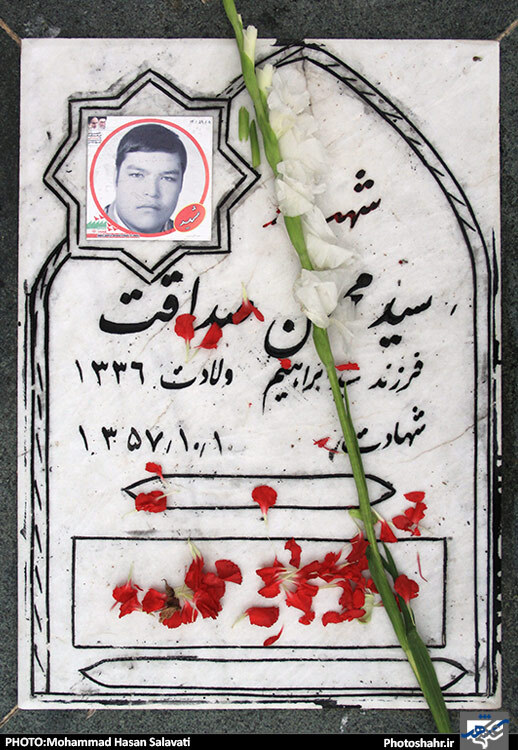 مزارهای غریب