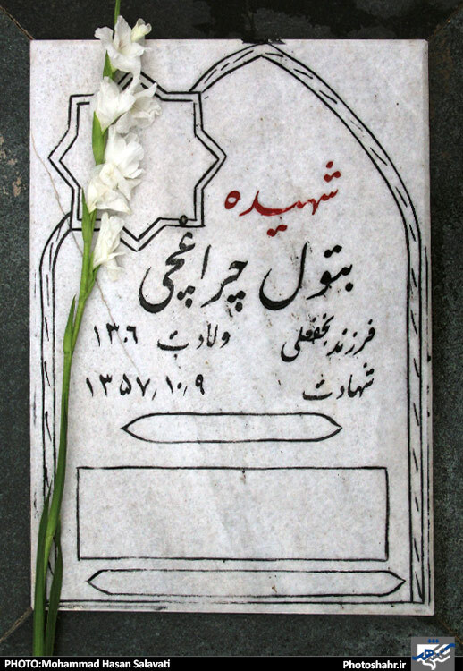 مزارهای غریب