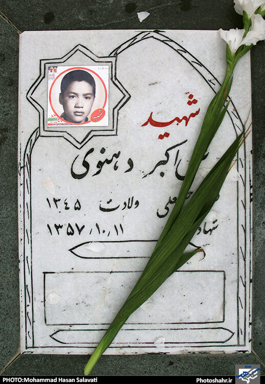 مزارهای غریب