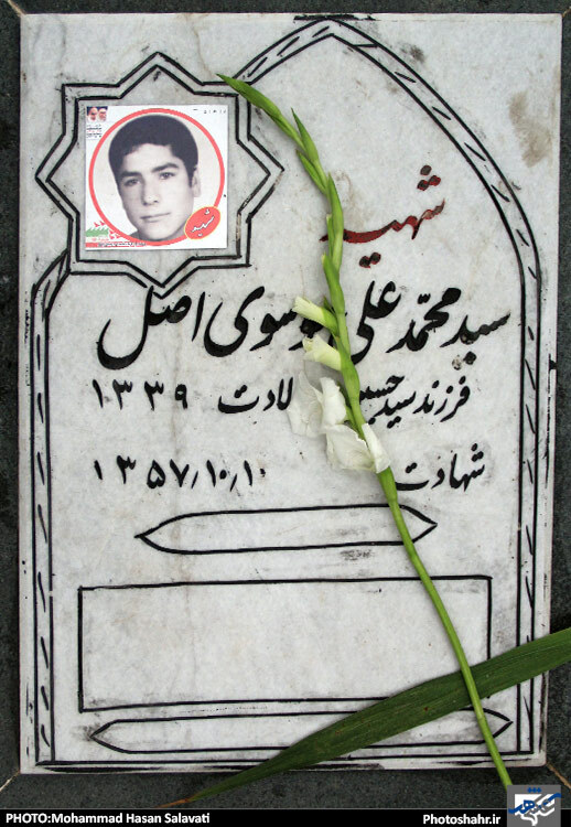 مزارهای غریب