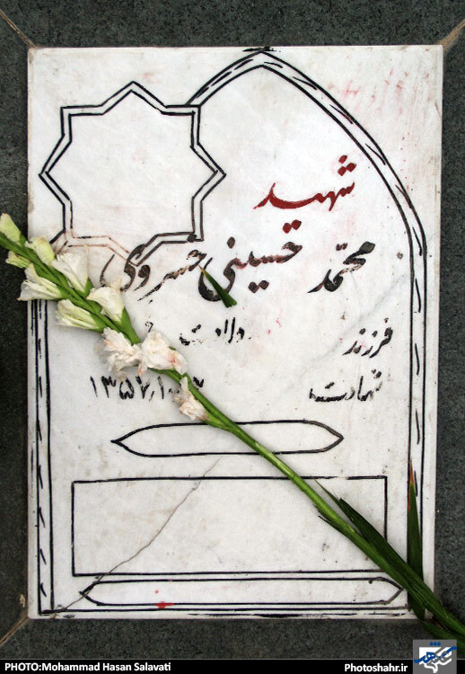 مزارهای غریب