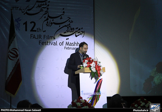 جشنواره فیلم فجر مشهد 