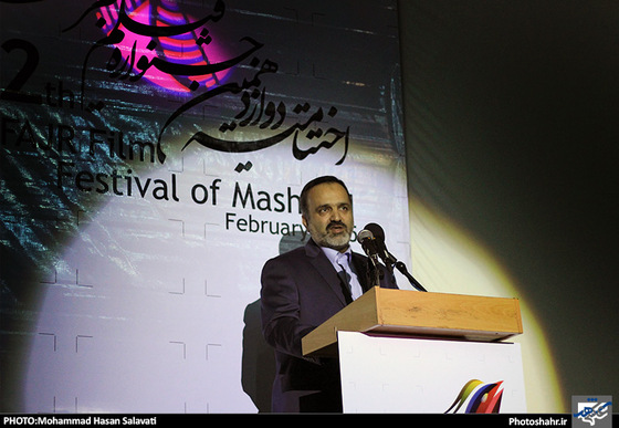 جشنواره فیلم فجر مشهد 