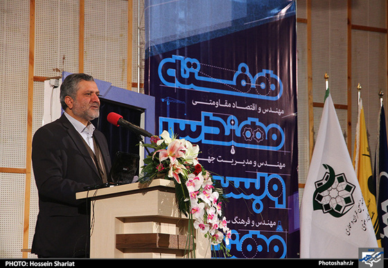 مراسم گرامیداشت هفته مهندسی و بسیج مهندسین و یادواره شهدای مهندس خراسان رضوی