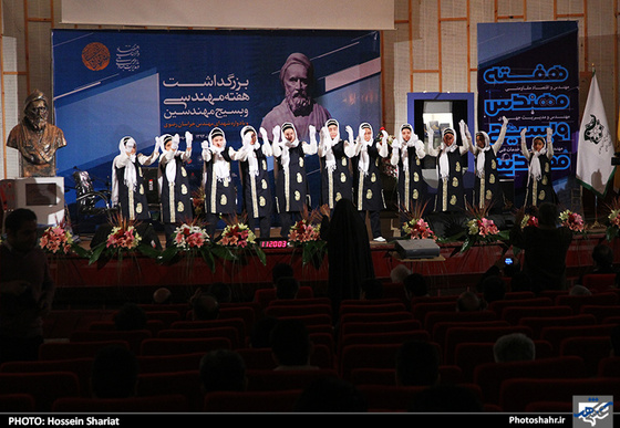 مراسم گرامیداشت هفته مهندسی و بسیج مهندسین و یادواره شهدای مهندس خراسان رضوی