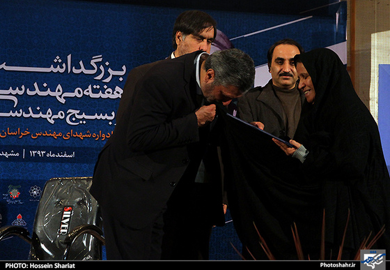 بزرگداشت شهدای مهندس و هفته مهندسی 