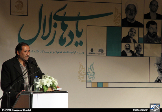 « یادهای زلال» ، آیین تجلیل از 12 شاعر و نوسینده فقید انقلاب در مشهد