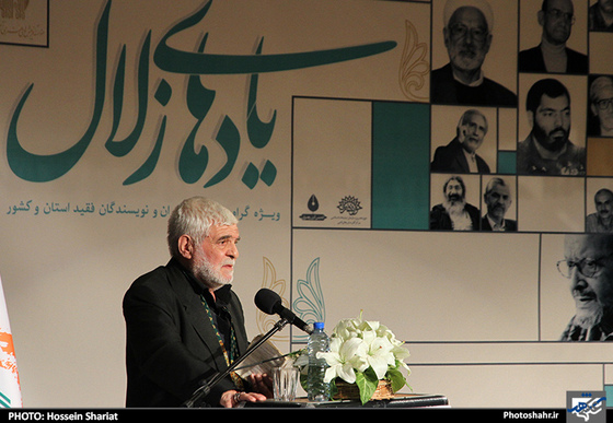 « یادهای زلال» ، آیین تجلیل از 12 شاعر و نوسینده فقید انقلاب در مشهد