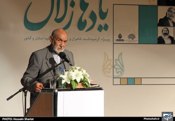 « یادهای زلال» ، آیین تجلیل از 12 شاعر و نوسینده فقید انقلاب در مشهد