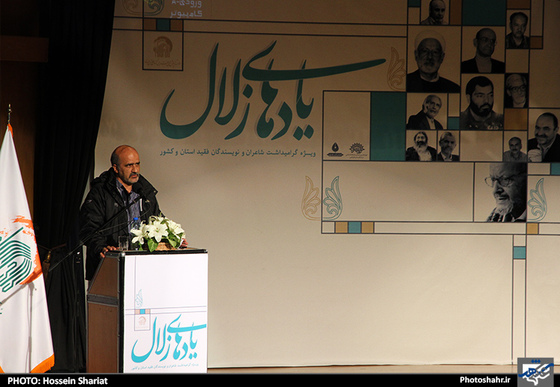 « یادهای زلال» ، آیین تجلیل از 12 شاعر و نوسینده فقید انقلاب در مشهد