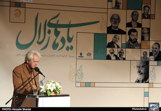 « یادهای زلال» ، آیین تجلیل از 12 شاعر و نوسینده فقید انقلاب در مشهد