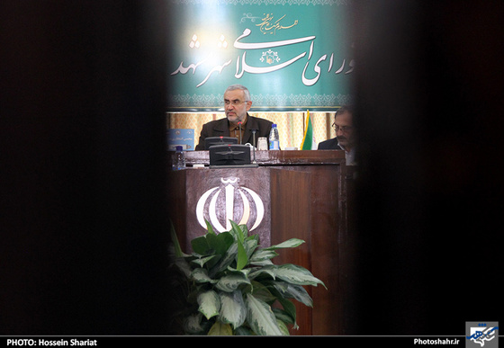 پنجاه و هشتمین جلسه علنی شورای اسلامی شهر مشهد