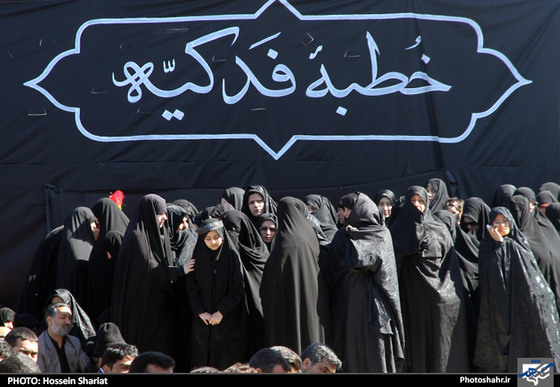 گزارش تصویری : اجتماع عظیم عزاداران فاطمی | عکس : حسین شریعت 