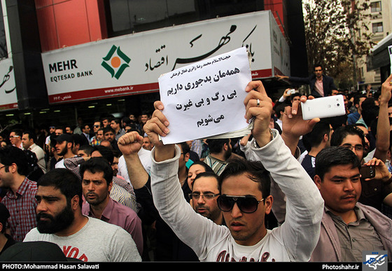 گزارش تصویری : تجمع مردم در مقابل کنسولگری عربستان سعودی- عکس : محمد حسن صلواتی