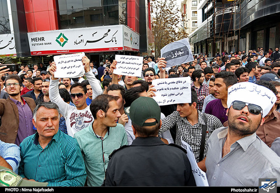 گزارش تصویری : تجمع مردم در مقابل کنسولگری عربستان سعودی- عکس : نیما نجف زاده