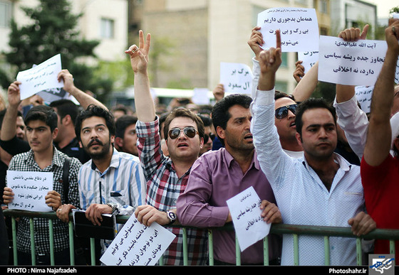 گزارش تصویری : تجمع مردم در مقابل کنسولگری عربستان سعودی- عکس : نیما نجف زاده