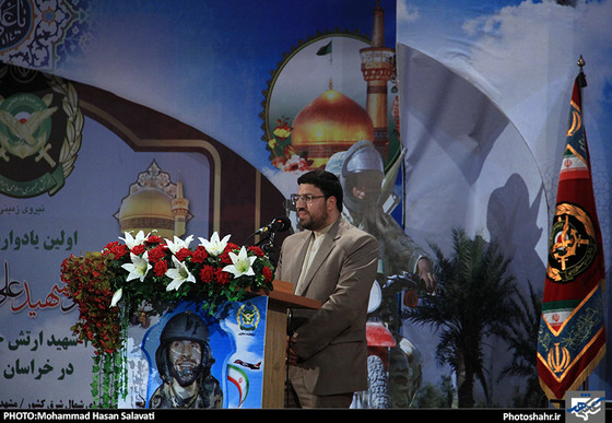 نخستین یادواره ملی شهید صیاد شیرازی در مشهد | عکاس : محمد حسن صلواتی