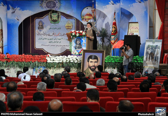 نخستین یادواره ملی شهید صیاد شیرازی در مشهد | عکاس : محمد حسن صلواتی