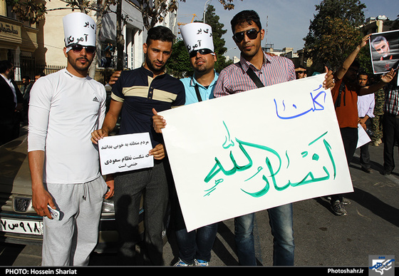 تجمع مردم مشهد در اعتراض به جنایات عربستان  | عکاس : حسین شریعت