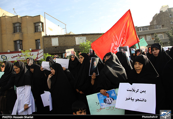 تجمع مردم مشهد در اعتراض به جنایات عربستان  | عکاس : حسین شریعت