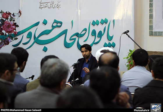 پنجمین پاتوق اصحاب هنر و رسانه خراسان رضوی | عکس : محمد حسن صلواتی