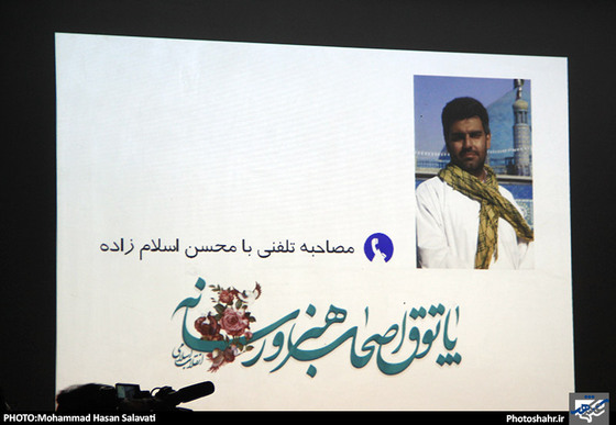 پنجمین پاتوق اصحاب هنر و رسانه خراسان رضوی | عکس : محمد حسن صلواتی