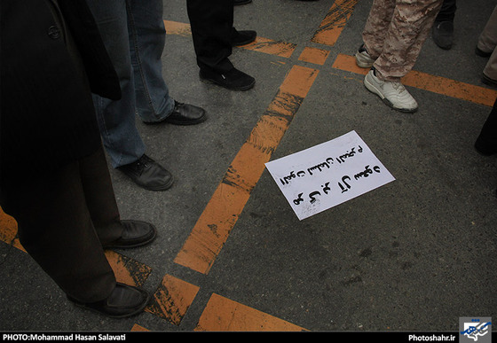  تجمع مردم و هیئات مذهبی مشهد در اعتراض به جنایات آل سعود | عکاس : محمد حسن صلواتی