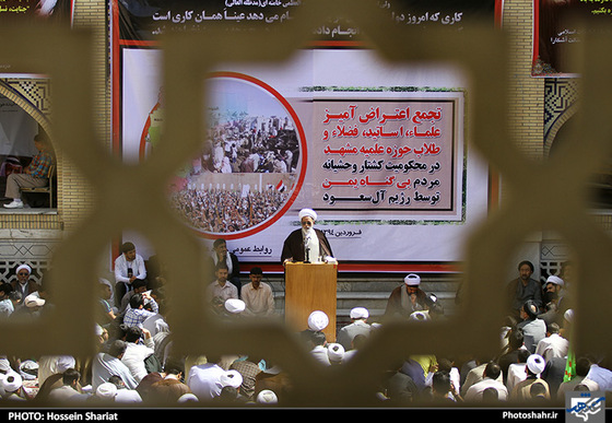 گزارش تصویری | تجمع اعتراض آمیز علما و طلاب حوزه علمیه مشهد در محکومیت جنایات آل سعود در یمن |  عکس : حسین شریعت