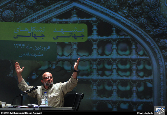 گزارش تصویری | همایش «مشهد جهانی، تشکل‌های جهانی» | عکاس : محمد حسن صلواتی