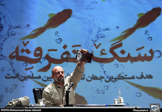 گزارش تصویری | همایش «مشهد جهانی، تشکل‌های جهانی» | عکاس : محمد حسن صلواتی