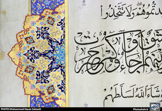 گزارش تصویری | کتابت بزرگ‌ترین قرآن جهان علی‌اکبر اسماعیلی‌قوچانی | عکاس : محمد حسن صلواتی