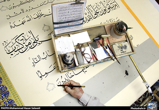 گزارش تصویری | کتابت بزرگ‌ترین قرآن جهان علی‌اکبر اسماعیلی‌قوچانی | عکاس : محمد حسن صلواتی