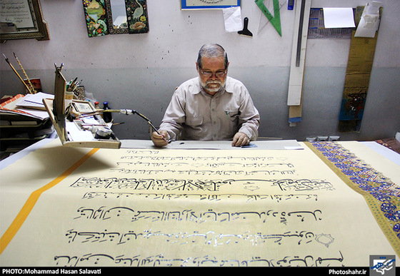 گزارش تصویری | کتابت بزرگ‌ترین قرآن جهان علی‌اکبر اسماعیلی‌قوچانی | عکاس : محمد حسن صلواتی