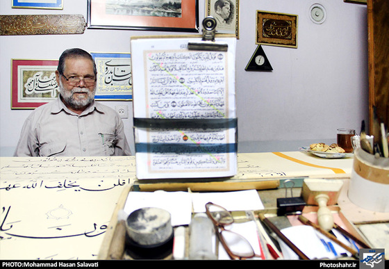 گزارش تصویری | کتابت بزرگ‌ترین قرآن جهان علی‌اکبر اسماعیلی‌قوچانی | عکاس : محمد حسن صلواتی