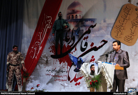 گزارش تصویری | اولین یادواره شهید حسن قاسمی دانا و شهدای مدافع حرم | عکس : محمد حسن صلواتی