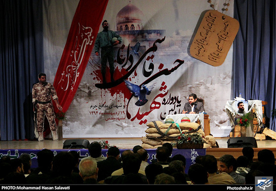 گزارش تصویری | اولین یادواره شهید حسن قاسمی دانا و شهدای مدافع حرم | عکس : محمد حسن صلواتی