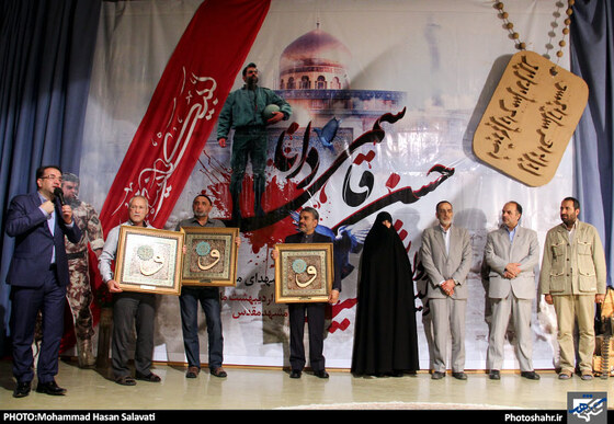 گزارش تصویری | اولین یادواره شهید حسن قاسمی دانا و شهدای مدافع حرم | عکس : محمد حسن صلواتی