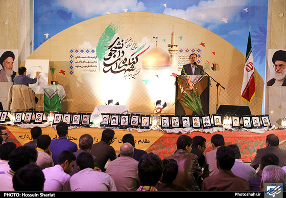 گزارش تصویری | نخستین اجلاسیه کنگره شهدای دانشجوی خراسان رضوی | عکس : حسین شریعت