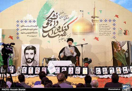 گزارش تصویری | نخستین اجلاسیه کنگره شهدای دانشجوی خراسان رضوی | عکس : حسین شریعت