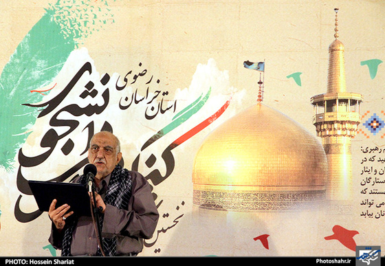 گزارش تصویری | نخستین اجلاسیه کنگره شهدای دانشجوی خراسان رضوی | عکس : حسین شریعت