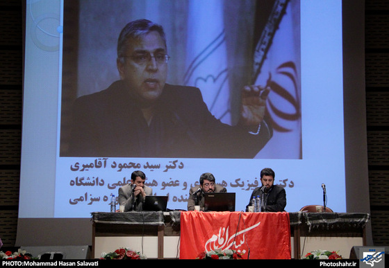 گزارش تصویری | همایش «همدلی هسته‌ای» با شعار " توافق محرمانه نداریم" | عکس : محمد حسن صلواتی