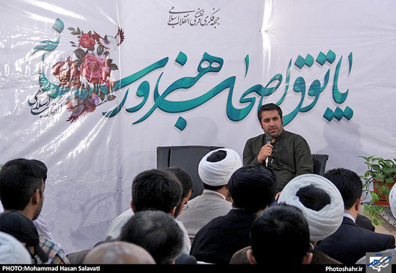 « هنر نمکین » ششمین پاتوق‌ اصحاب هنر و رسانه‌ خراسان رضوی | عکس : محمد حسن صلواتی