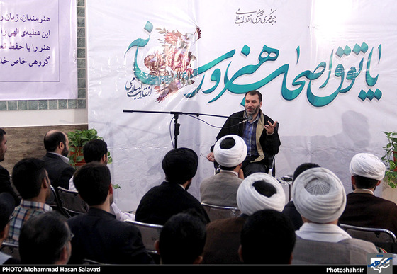 « هنر نمکین » ششمین پاتوق‌ اصحاب هنر و رسانه‌ خراسان رضوی | عکس : محمد حسن صلواتی